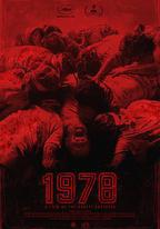 戰慄1978