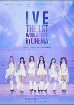 IVE首次世界影院巡演