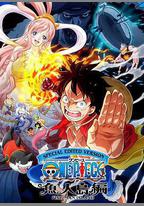 航海王：魚人島篇 特別編輯版