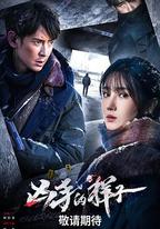 兇手的樣子