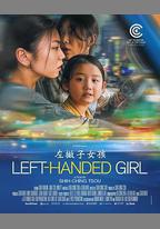 左撇子女孩