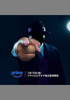 笑面推銷員