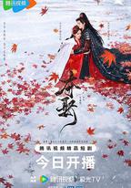 奪娶