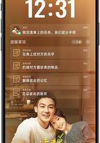 分手清單
