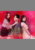 我男友成了姐夫的理由