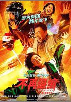 不再退縮
