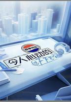 令人心動的offer 第七季