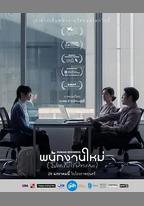 最後的KPI