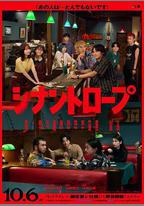 伴人而生