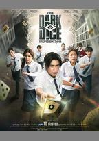 暗黑骰子