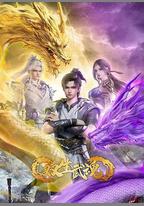 雙生武魂