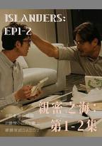 親密之海