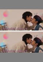 反向吸引
