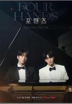 四手聯彈，兩首奏鳴曲