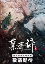 白日提燈
