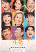 小芳