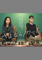 再見黑色