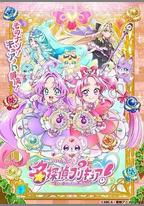名偵探光之美少女！