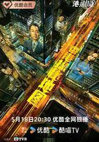 香港探祕地圖